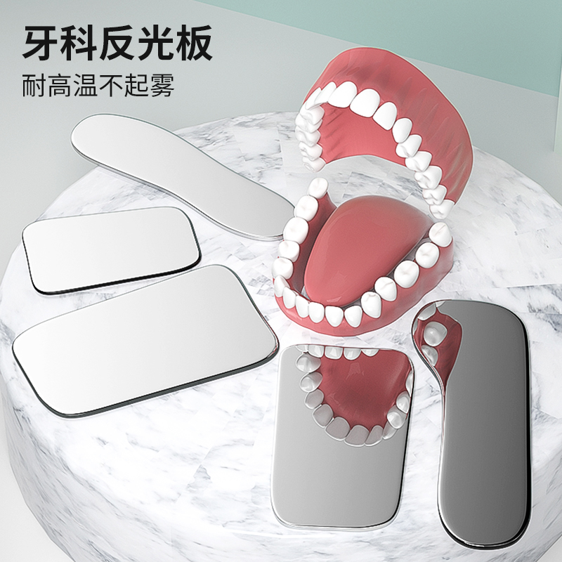 Dental Oral Reflective Plate f - огляд і ціна Photography Lighting Guides